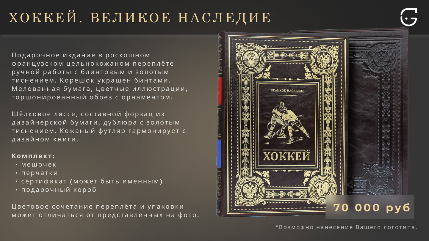 Стейк-набор: доска для подачи, термощуп и специй для идеального вкуса