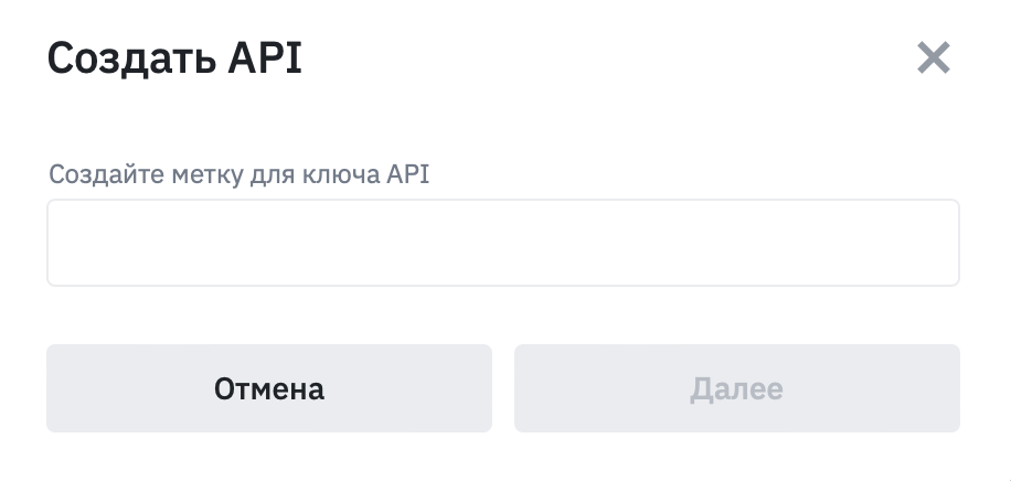 Api заголовок ответ