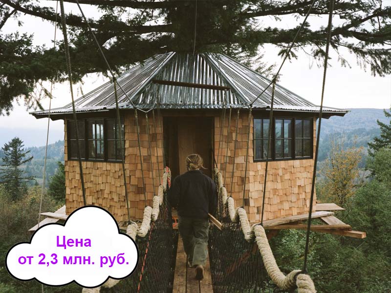 построить дом на дереве цена