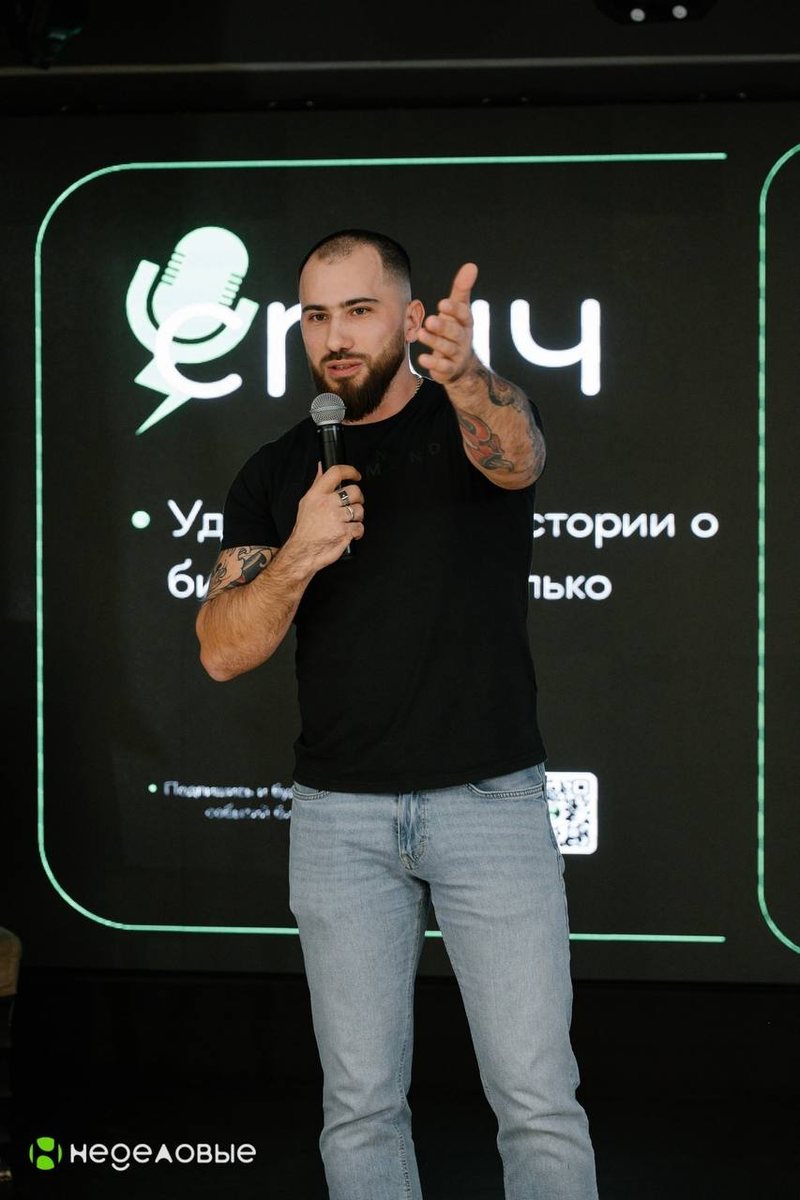 Станислав Катаранчук
