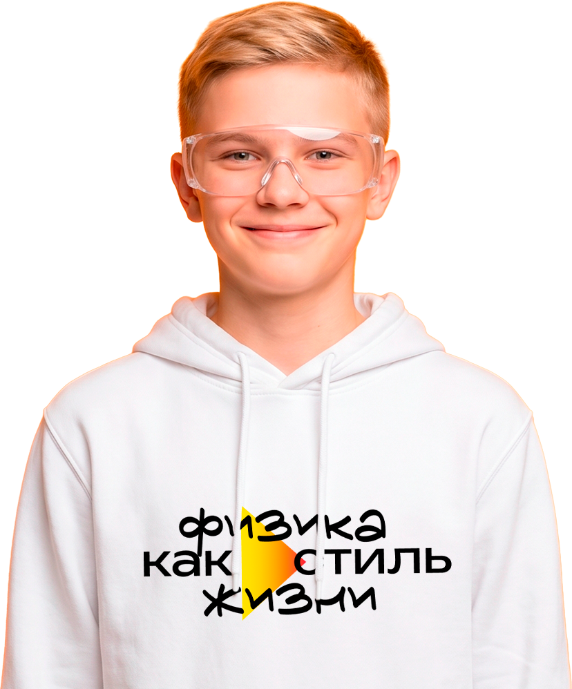 Семиклассник