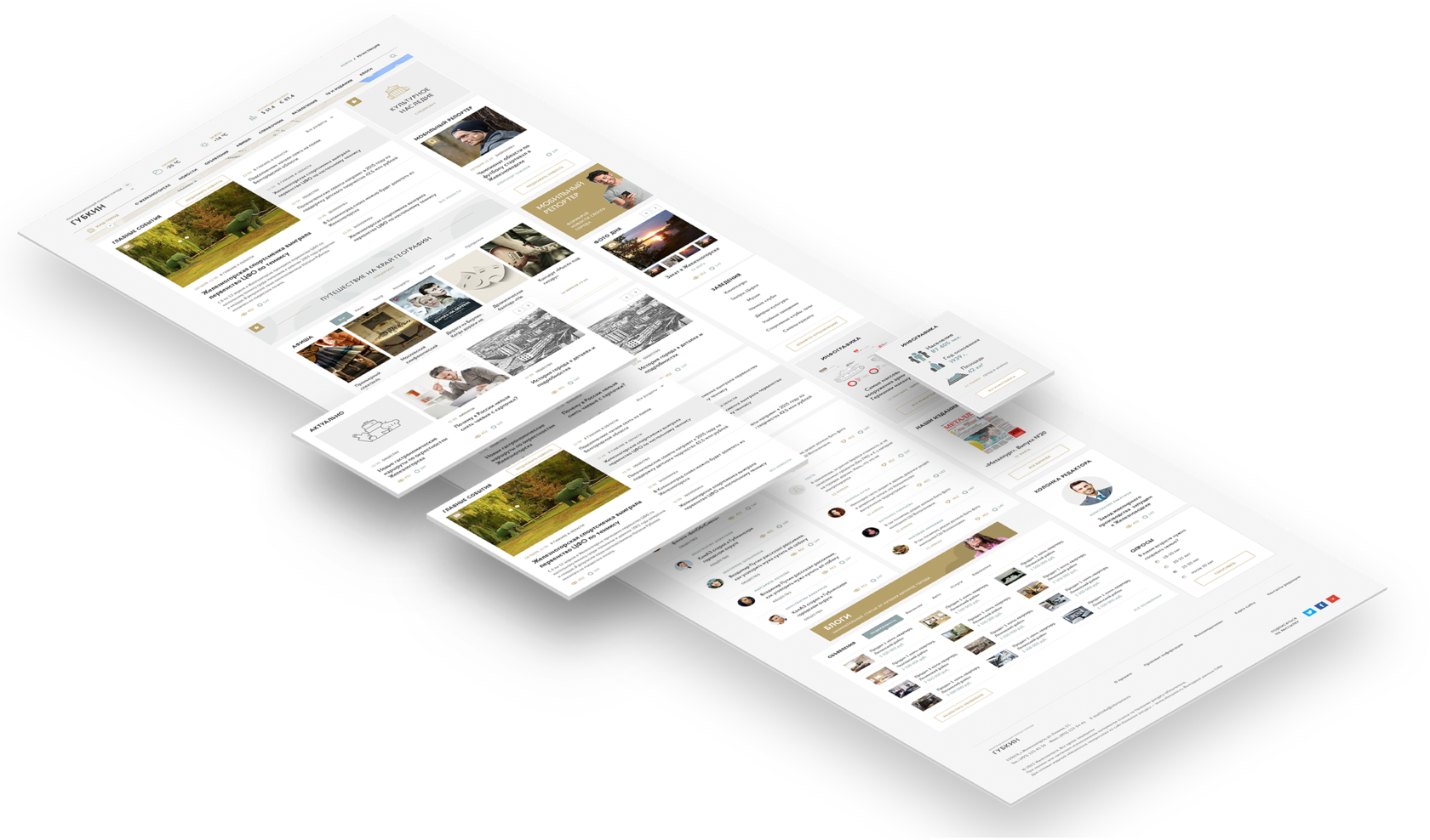 Городские порталы. Анимация 8