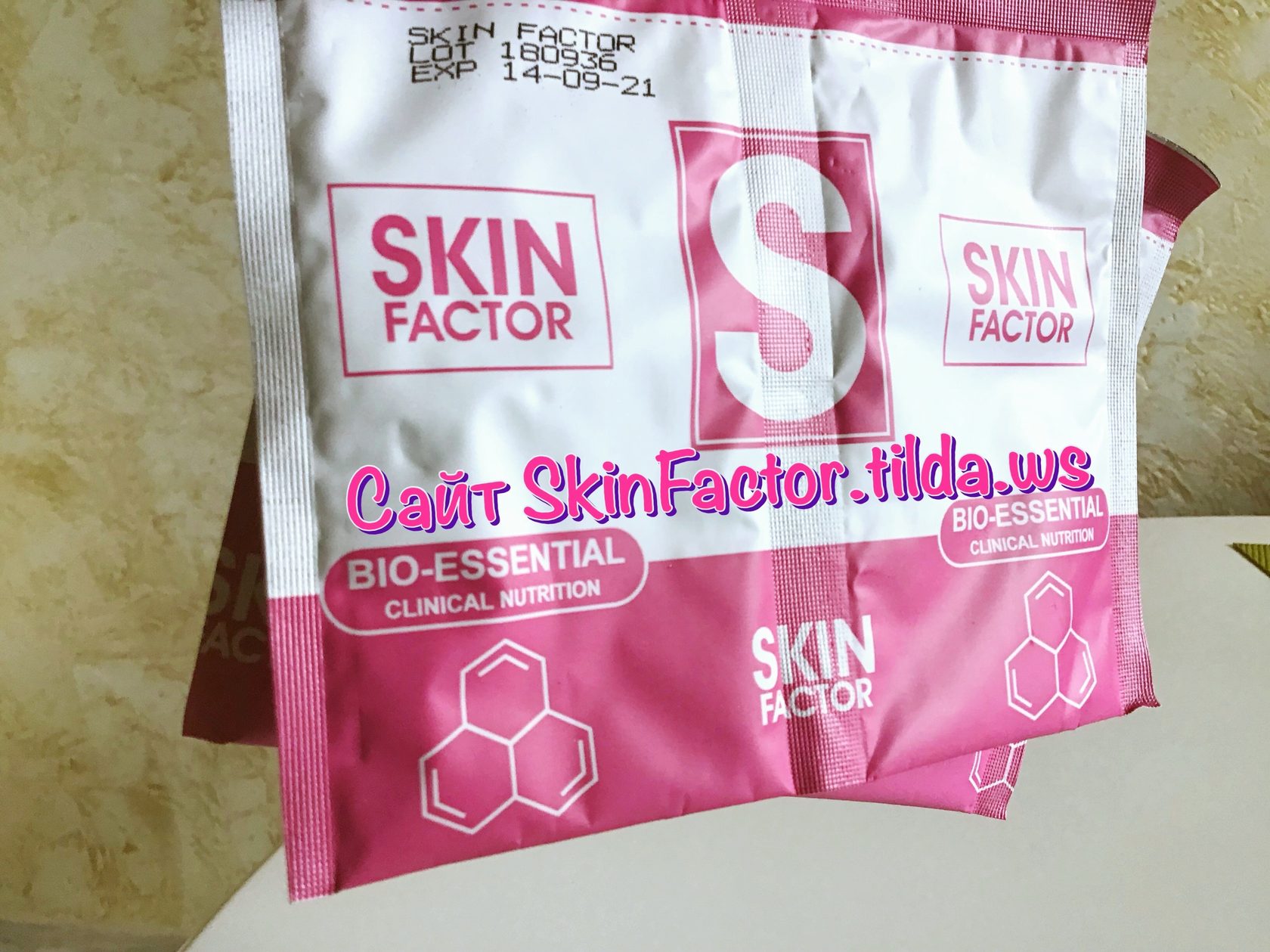 скин фактор отрицательный. Skin factor. S фактор препарат. бады на з в пакетиках 30 и 60 процентный. Max factor тональный.