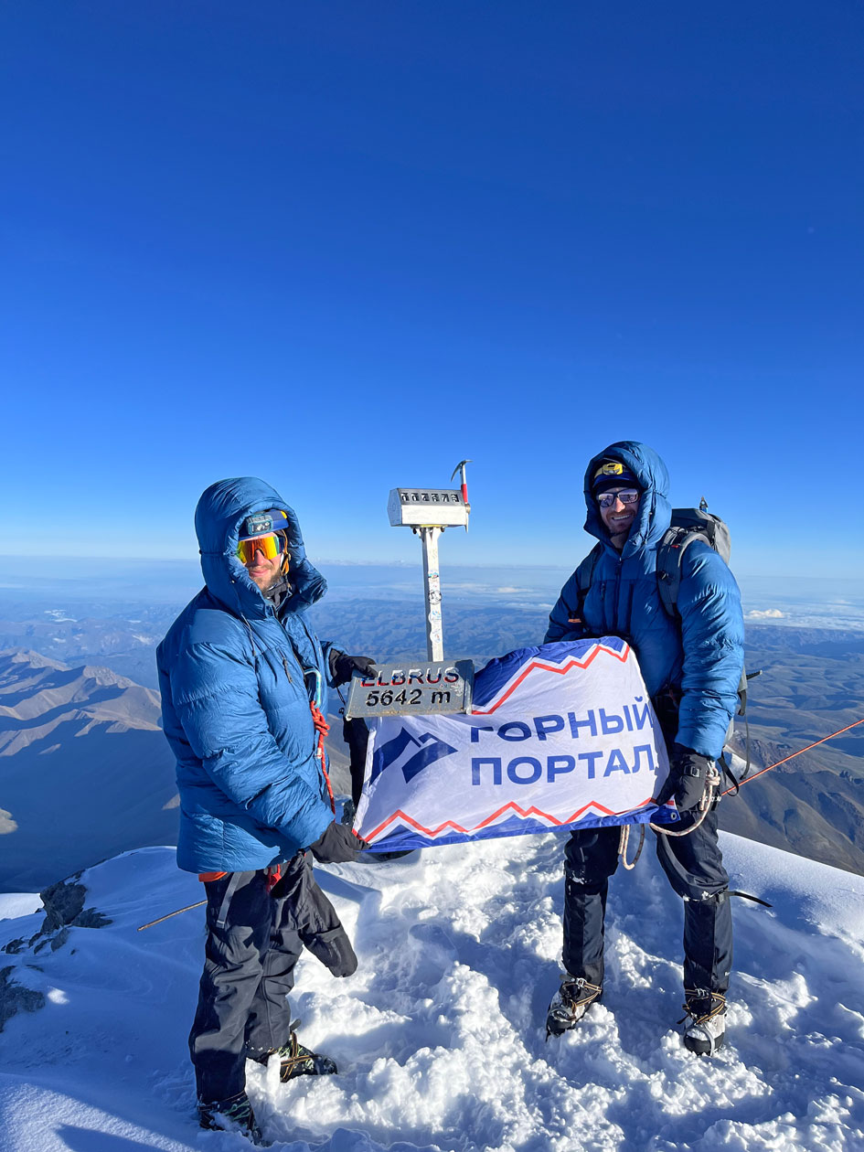восхождение на Эльбрус, лотерея от Горного портала