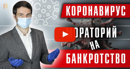 Как закрыть компанию в 2020 году: пошаговая инструкция
