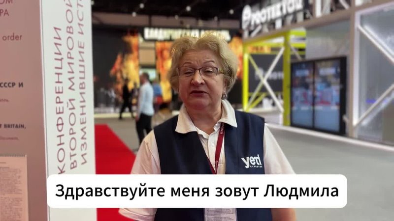 Сотрудница Yeti Cleaning рассказывает о работе
