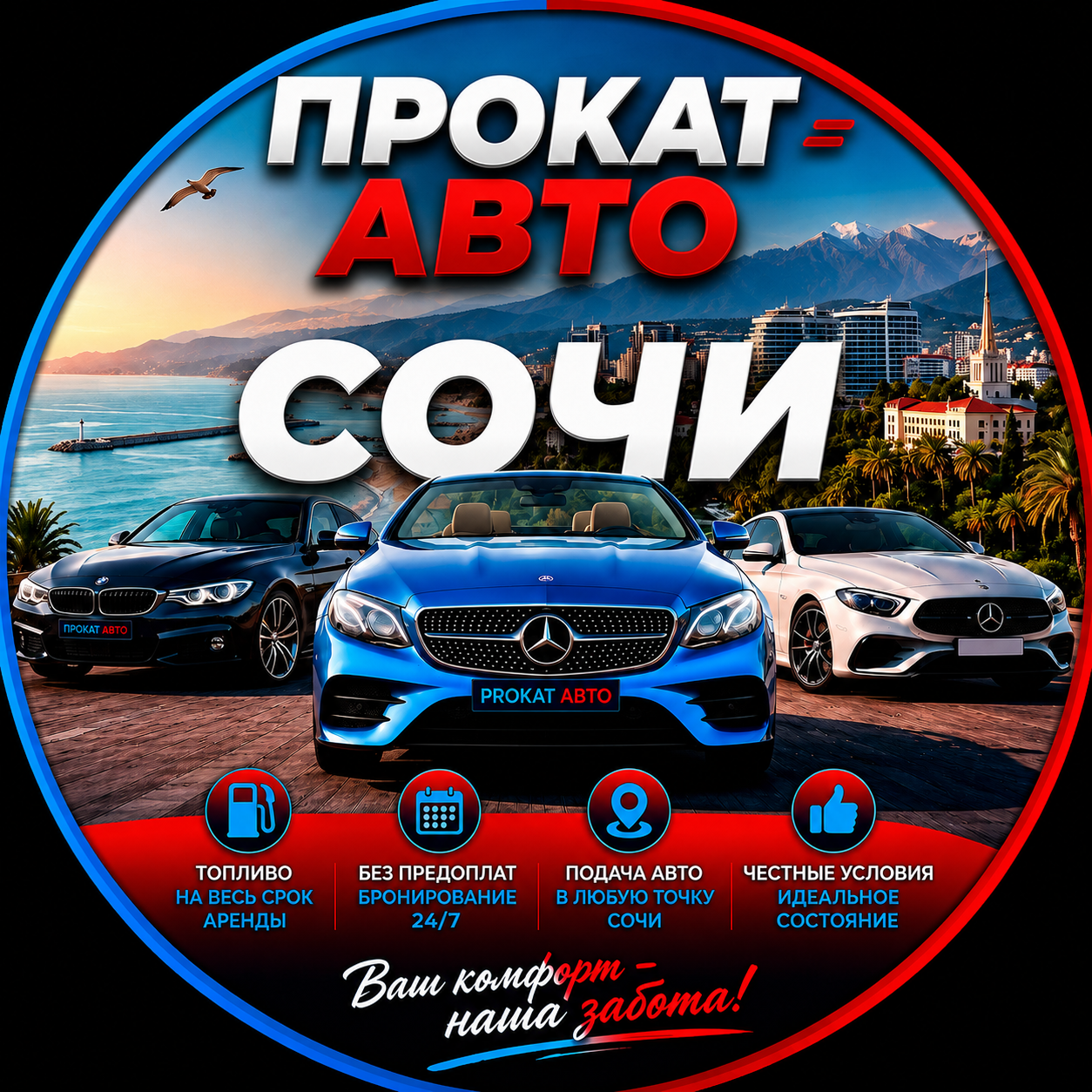  ALLCAR RENT 