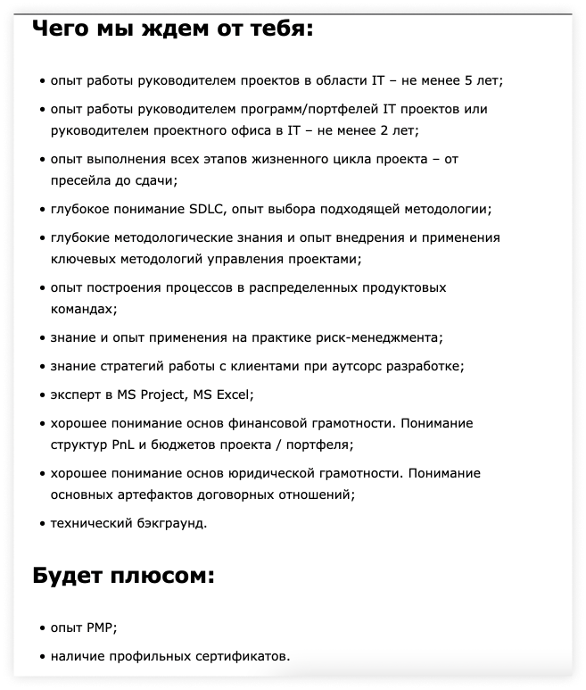 Презентация на тему: "Использование в управлении учебным процессом техникума Авт