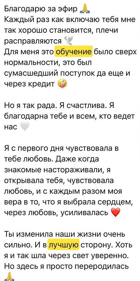 Отзыв выпускника школы — 37