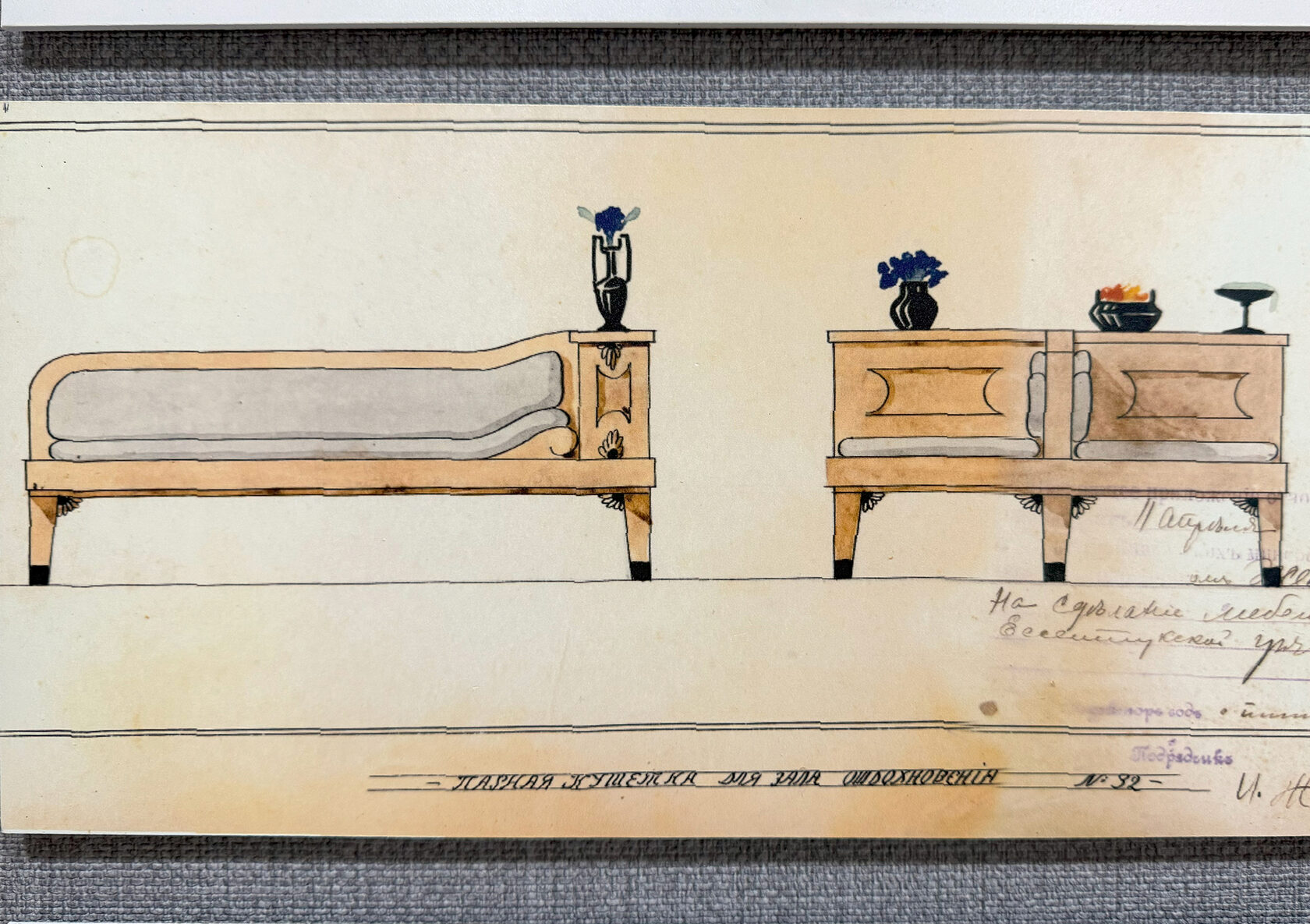 Эскиз парной кушетки для зала ожидания Ессентукской грязелечебницы, 1915 г.