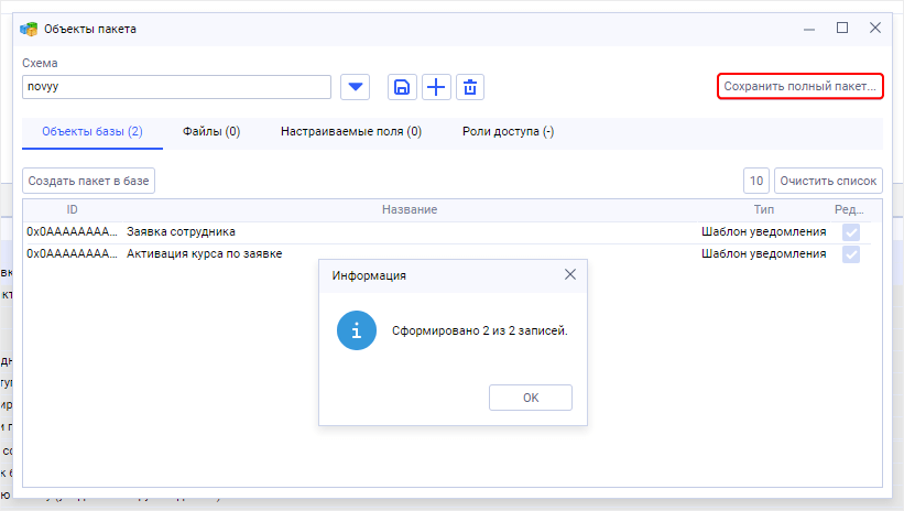 WebSoft, LXP, HCM, Алексей Корольков, Webtutor