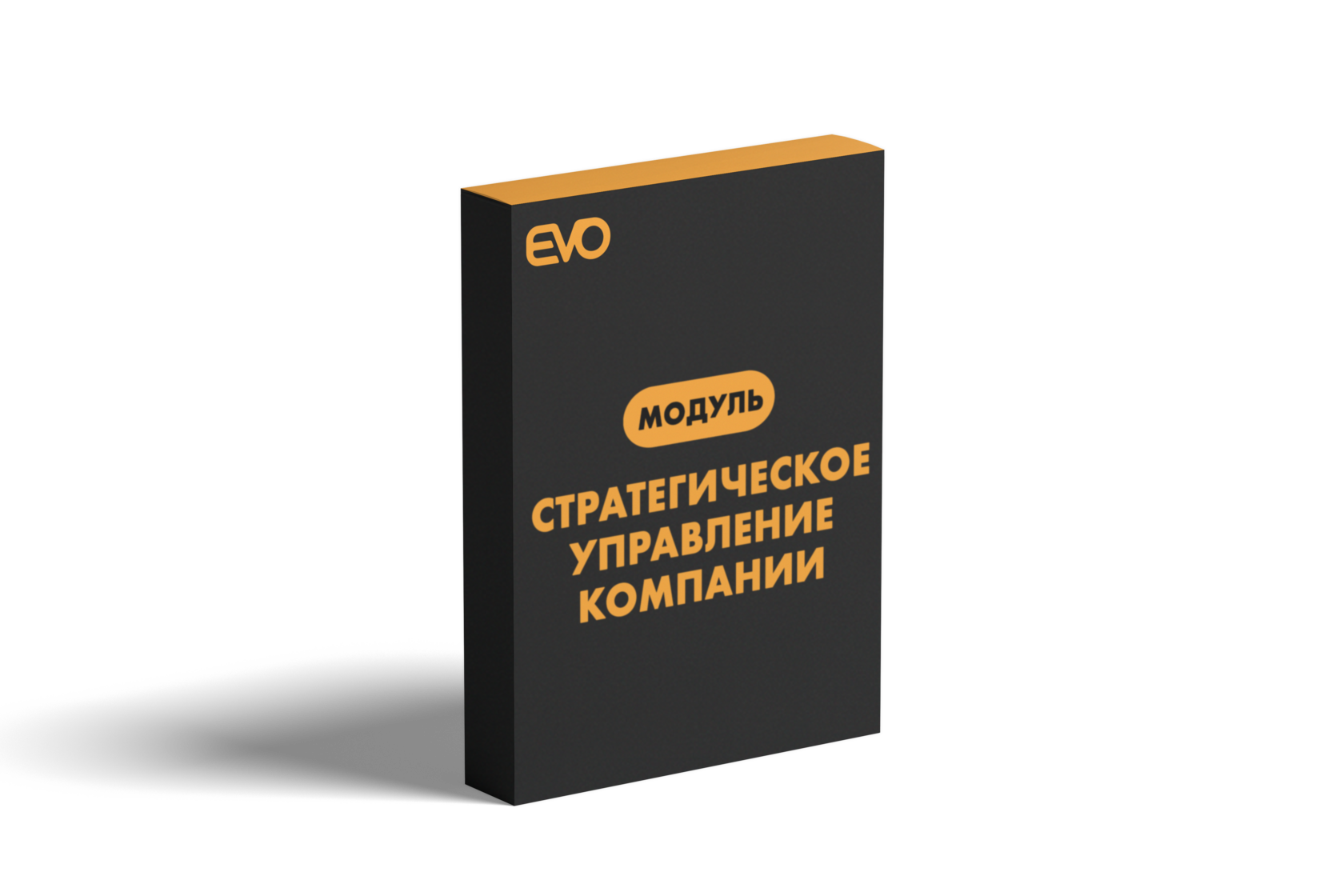 Тариф 6