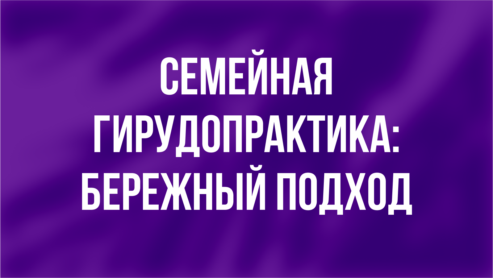 girudoprakt.ru