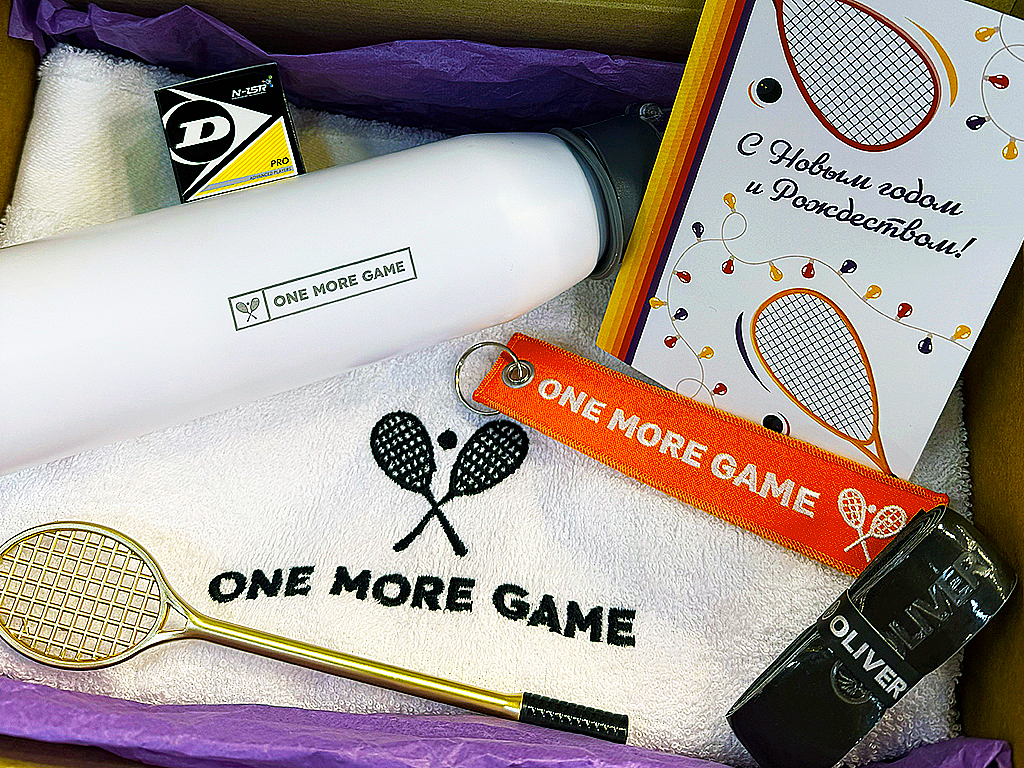 Большой подарочный набор для сквошиста - идеальный подарок