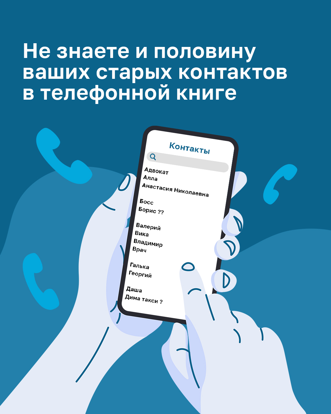Freedom – материал проекта