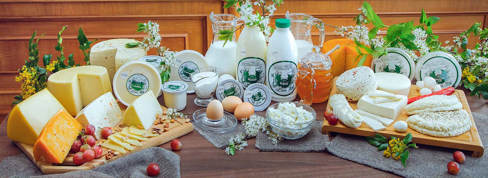 Сыры, молоко и мёд экофермы «Завидовские продукты»