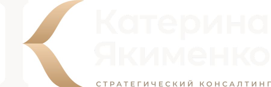 Катерина Якименко