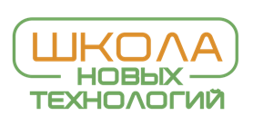 Школа новых технологий