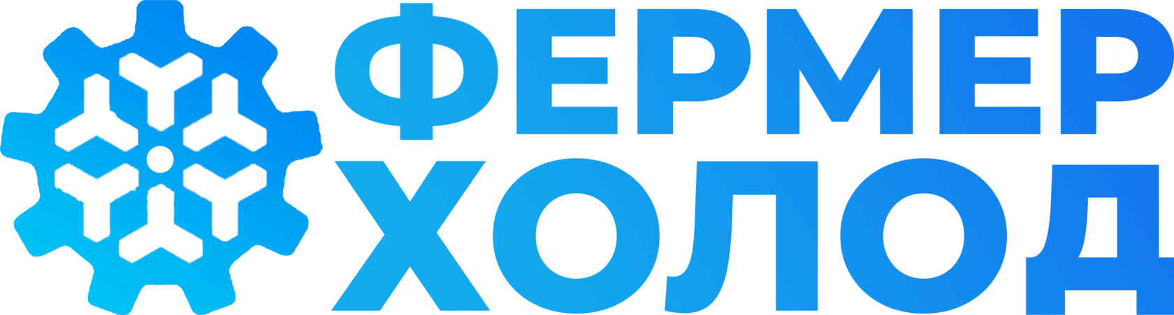 ФЕРМЕРХОЛОД