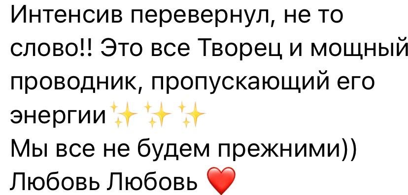 Отзыв после обучения 30