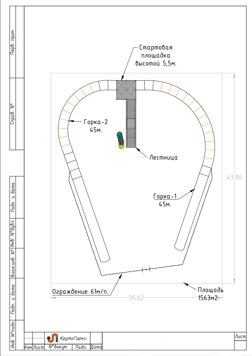 Стол 6