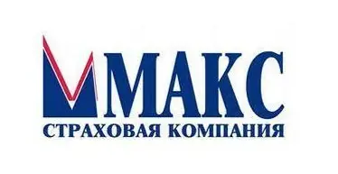 Страховая компания МАКС