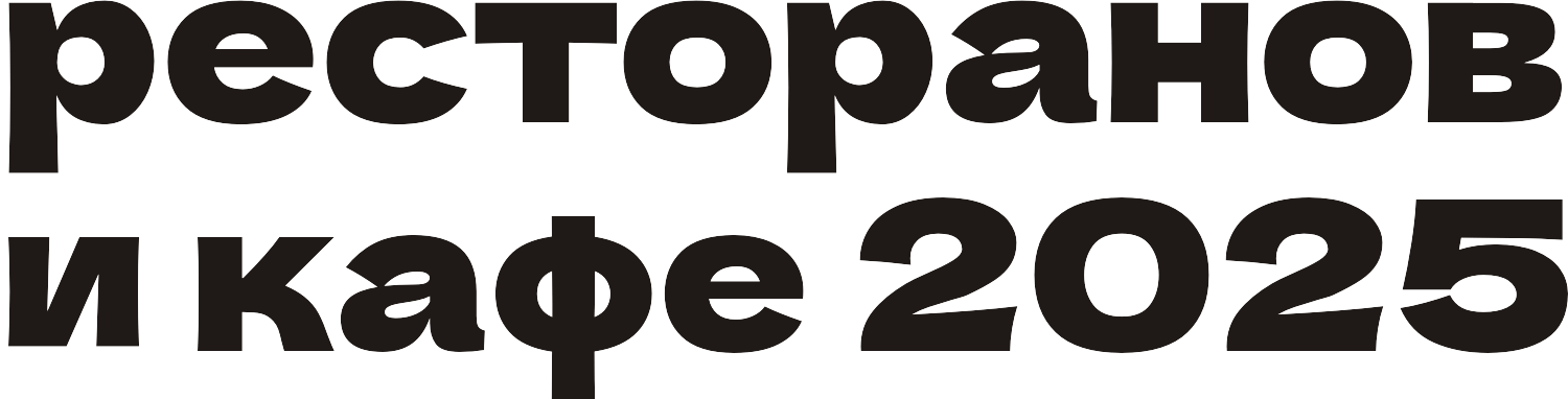 Скидки месяца