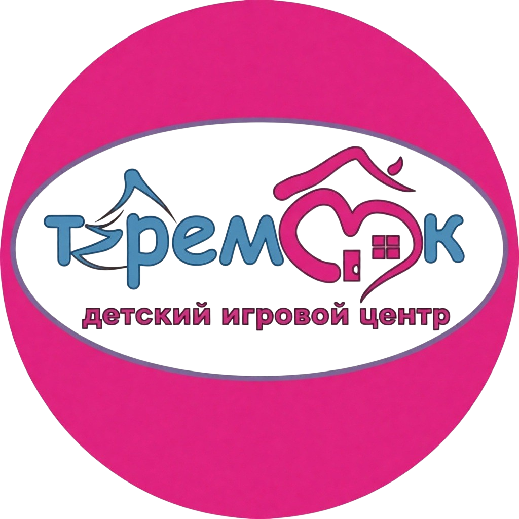 ТЕРЕМОК