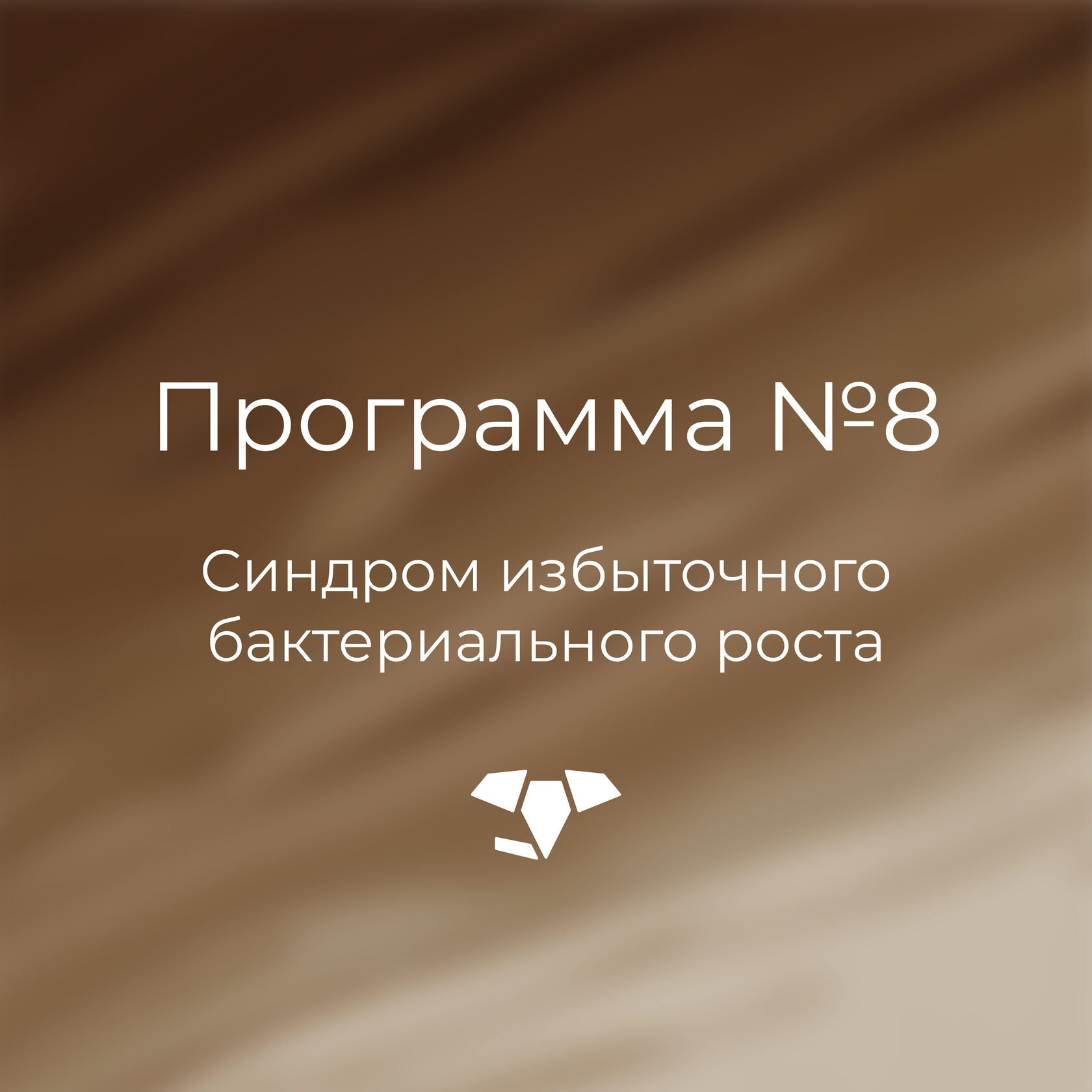 Лечение при нарушении менструального цикла