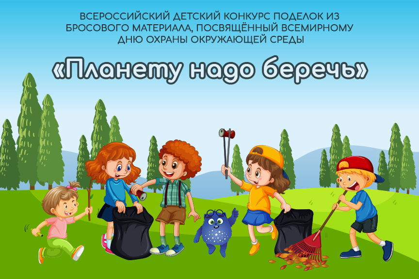 Программа «Окружающий мир» для дошкольников на русском языке