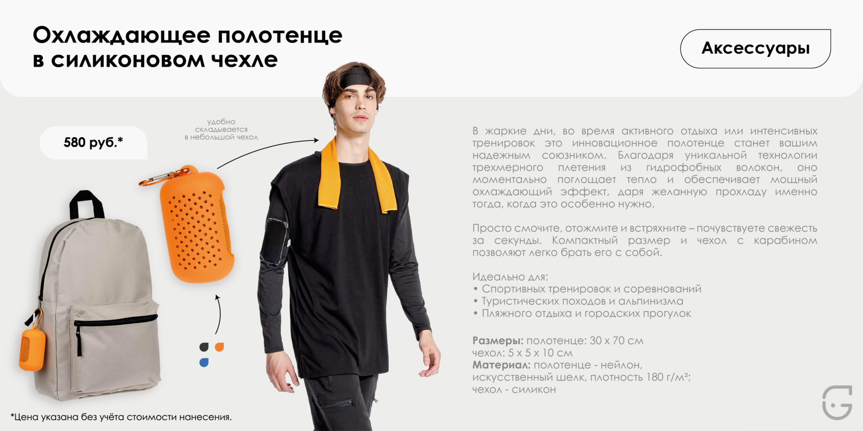 Бумажный подарочный пакет с атласными ручками и праздничным принтом