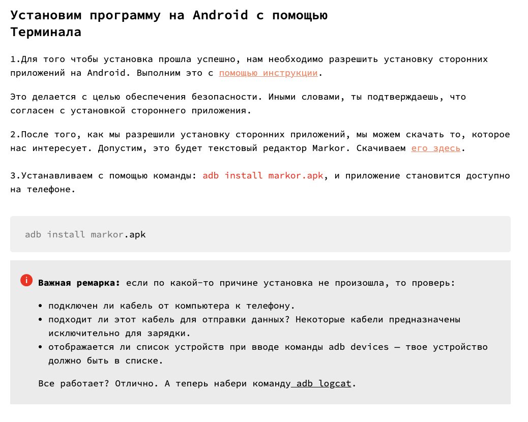 Тренажер по автоматизации тестирования для тестировщиков с нуля