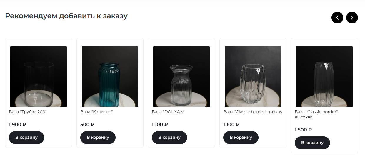 Настройки допов