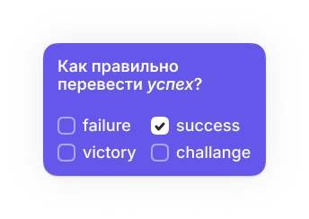 Помощь в изучении английского языка