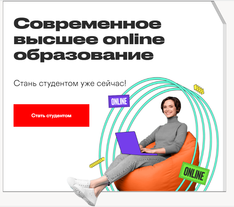 Московский технологический институт