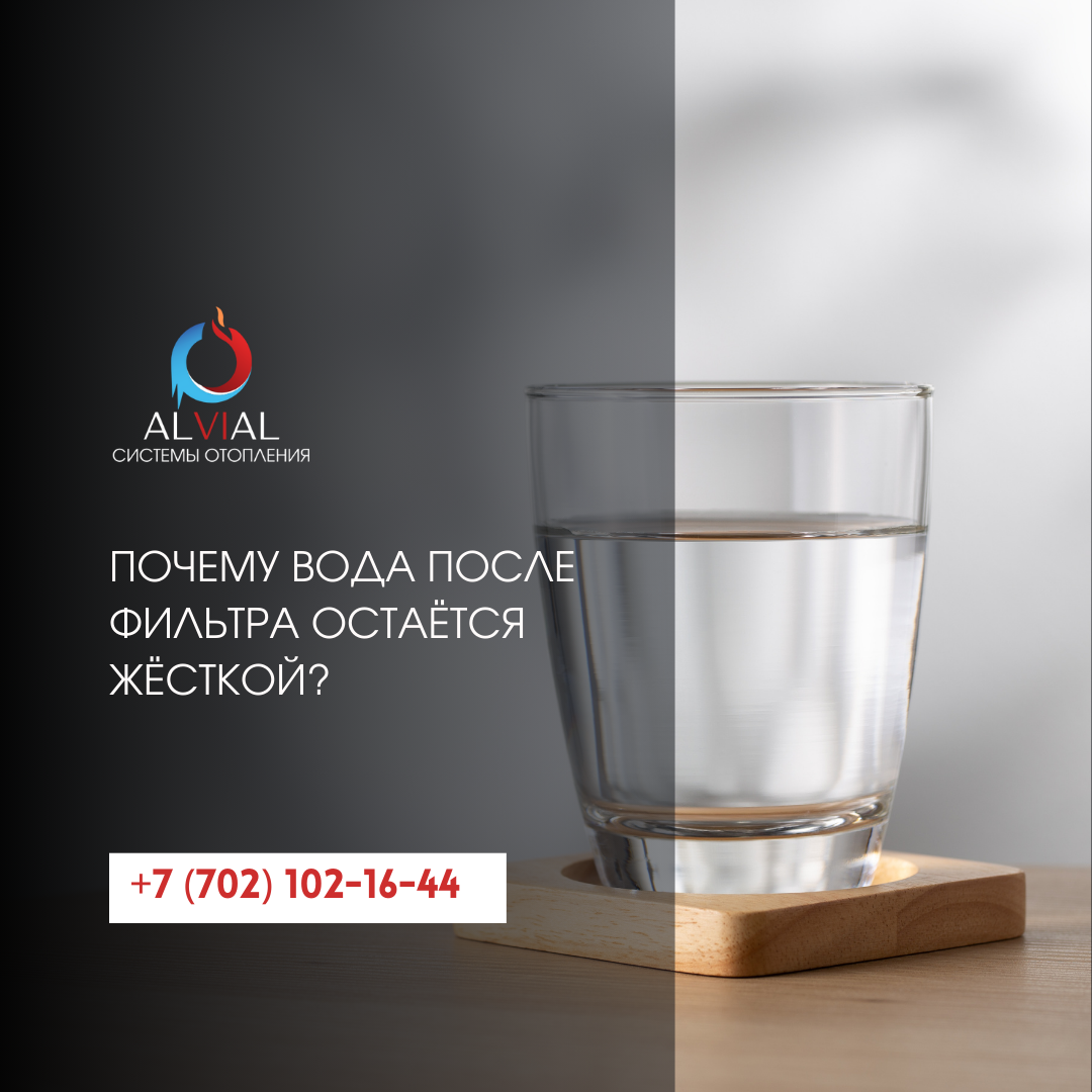 Накипь в чайнике из-за жёсткой воды