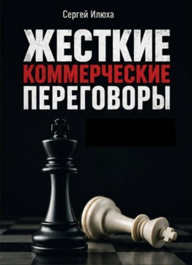Категорийное ценообразование