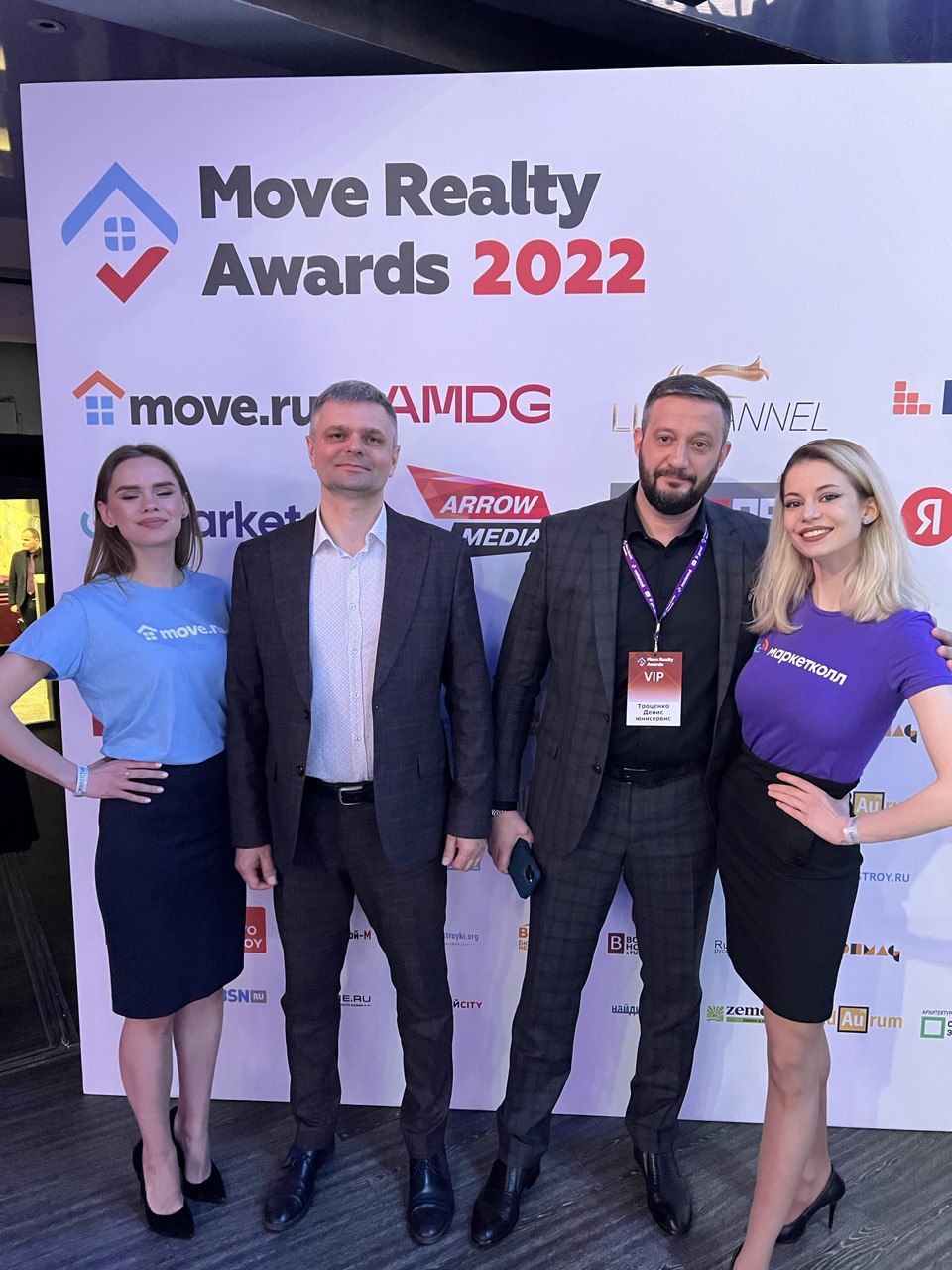 Move realty awards 2024. Группа компаний Юнисервис. Юнисервис Новосибирск. Юнисервис капитал. Move Realty Awards 2022.