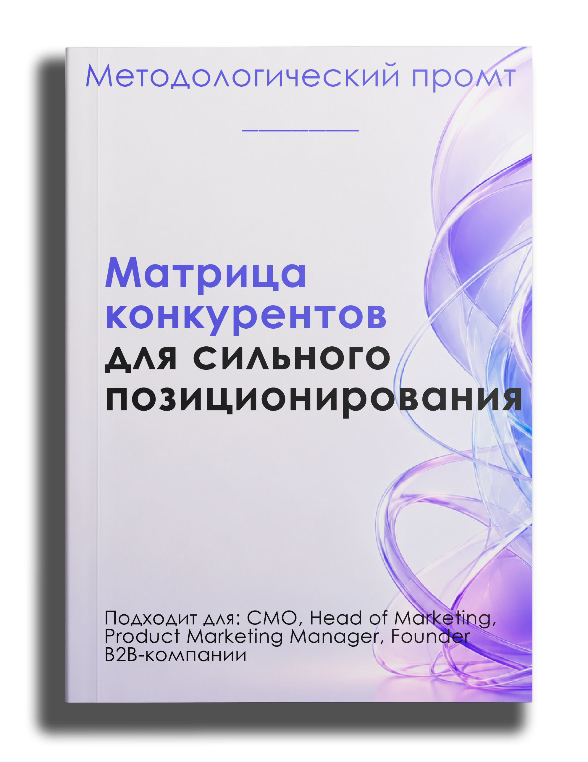 что дальше книга юрий дроган