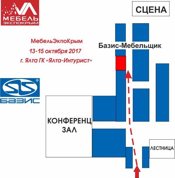 МебельЭкспоКрым Ялта