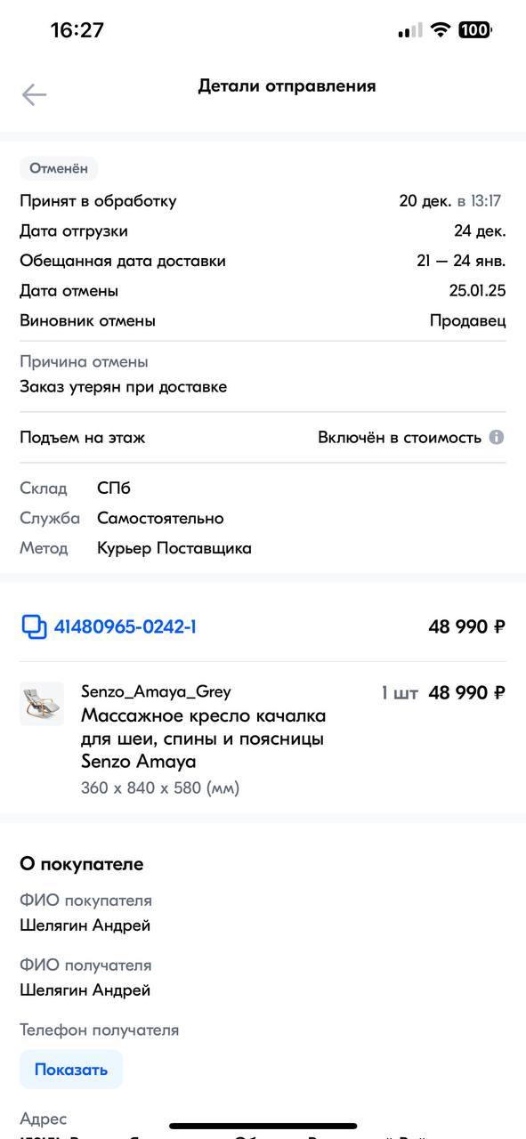 Работа с Ozon по схеме realFBS — иллюстрация 2