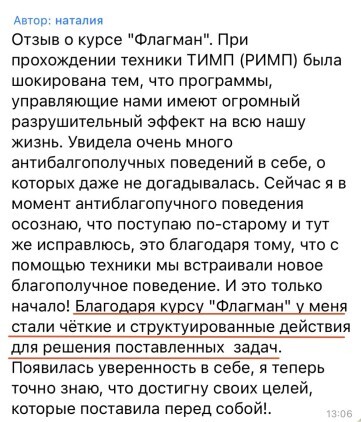 Материалы программы — 5