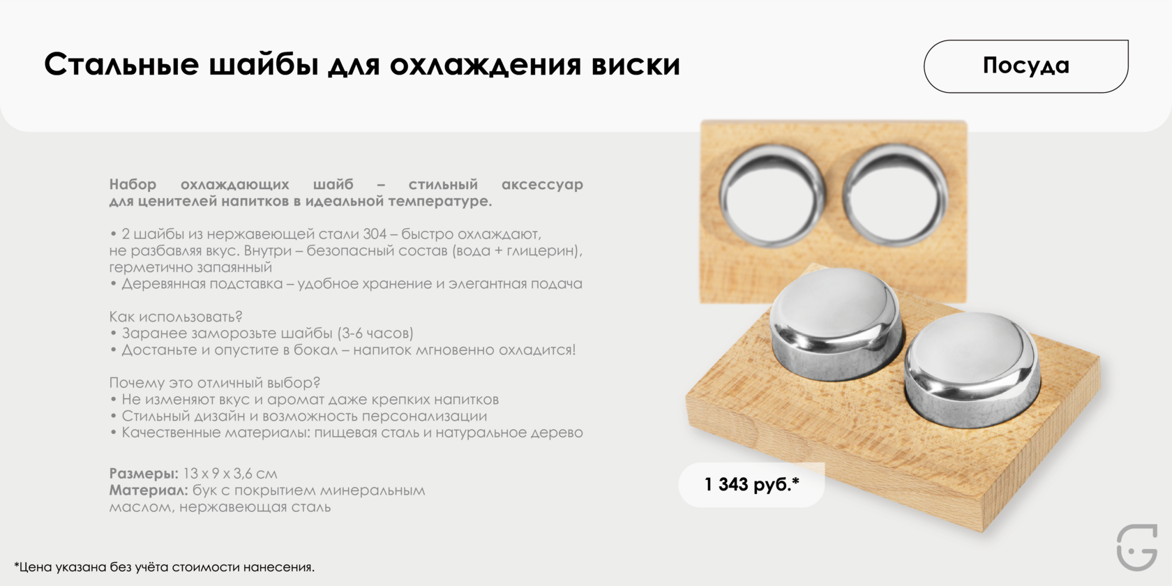 подарки для корпоративных мероприятий с индивидуальным дизайном