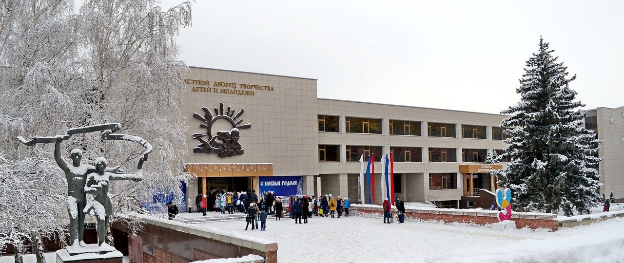 Дворец творчества молодежи ульяновск. Дворец молодежи Ульяновск. Минаева 50 Ульяновск дворец творчества детей и молодежи. Дворец детского творчества Ульяновск. Дворец пионеров Ангарск.