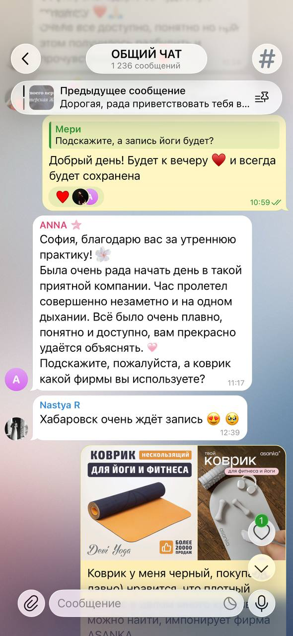 Лотос