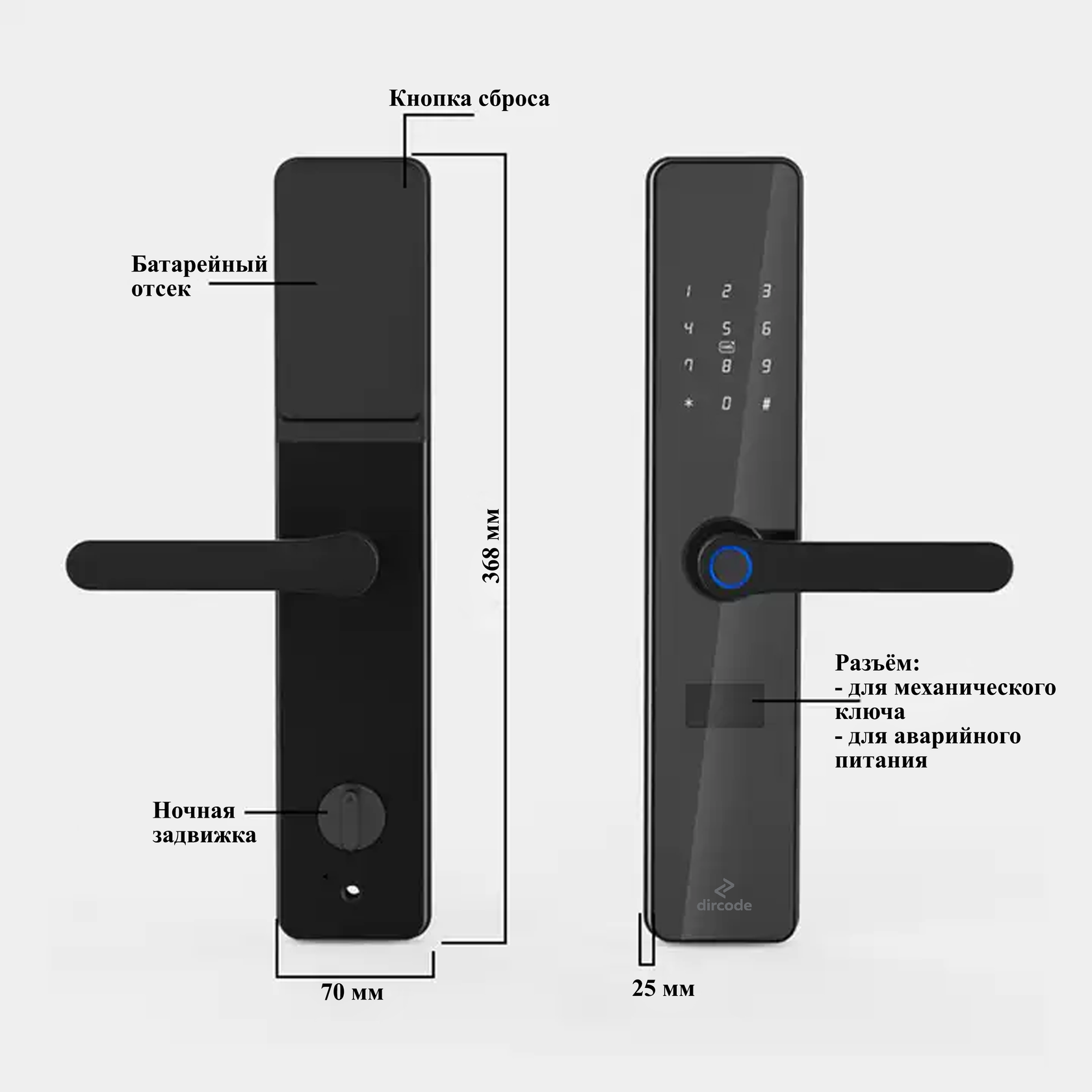 Купить Dircode S-10 Sciener, электронный замок на входную и ...
