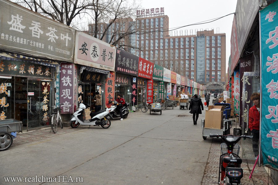 Чайные магазинчики на улице Маляньдао в Пекине