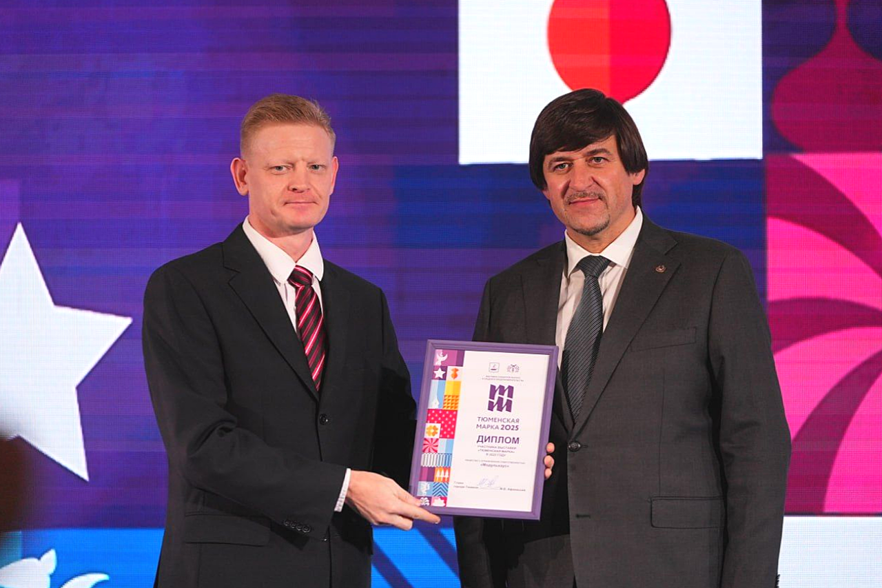 Мэр Тюмени Афанасьев и Модулекс Хаус на Тюменской Марке  2025