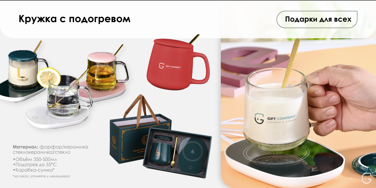 Буклет для выставки с фирменным стилем компании и QR-кодом