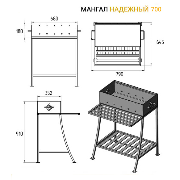 Размеры мангала для дачи своими руками